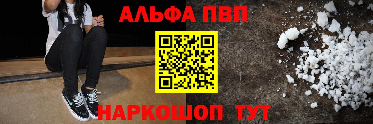 A PVP мука Кумертау