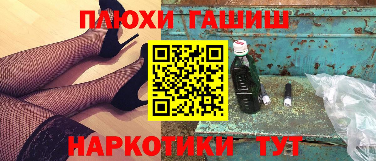 ГАШИШ hashish  Вход с VPN  ГАШИШ Ice-O-Lator  Кумертау 