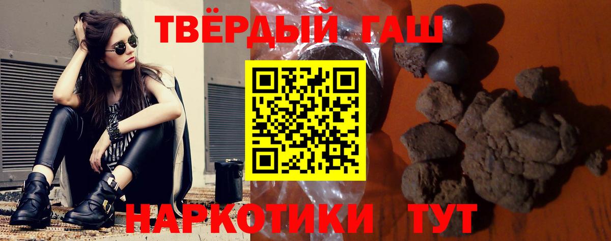 ГАШИШ гарик Кумертау