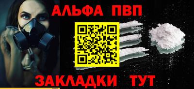 марки lsd Белорецк