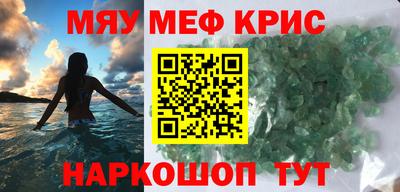 марки lsd Белорецк