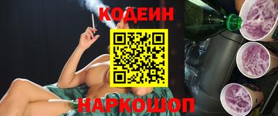 марки lsd Белорецк