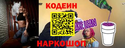 скорость Белореченск