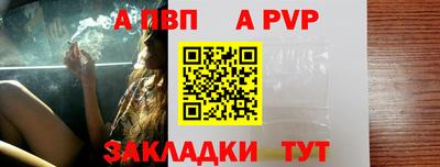 меф Бердск