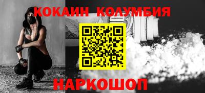 марки lsd Белорецк