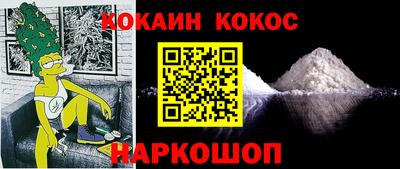 скорость Белореченск