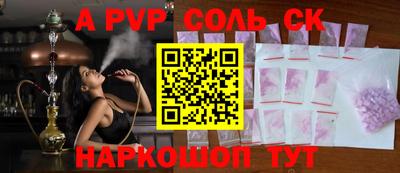 меф Бердск