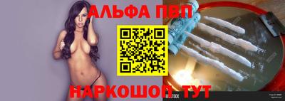 меф Бердск