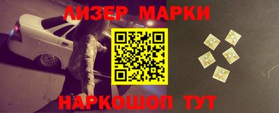 меф Бердск