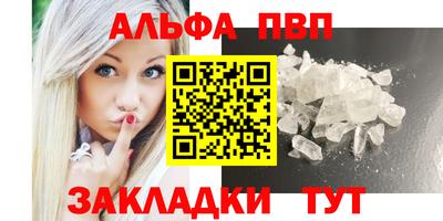 меф Бердск