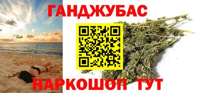марки lsd Белорецк