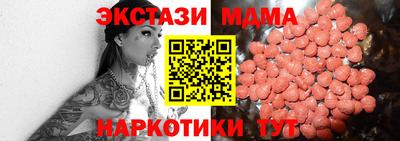 скорость Белореченск