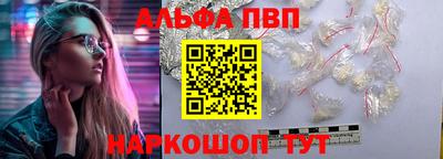 меф Бердск