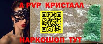 скорость Белореченск