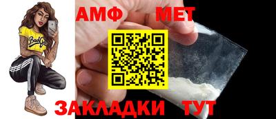 меф Бердск