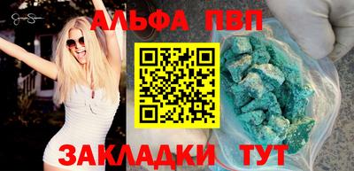 меф Бердск