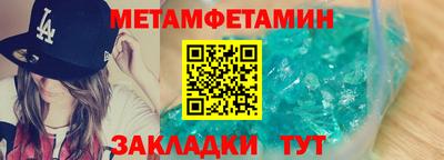 скорость Белореченск