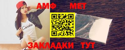 меф Бердск