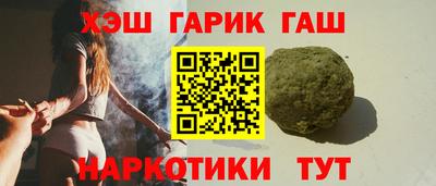 меф Бердск