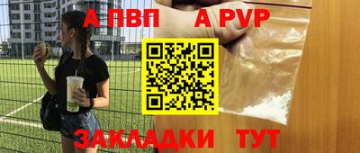 меф Бердск