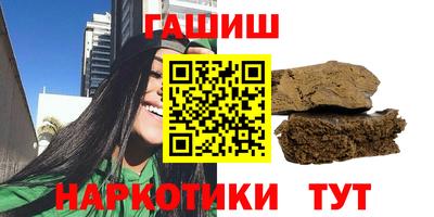 марки lsd Белорецк