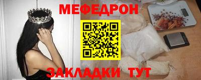скорость Белореченск