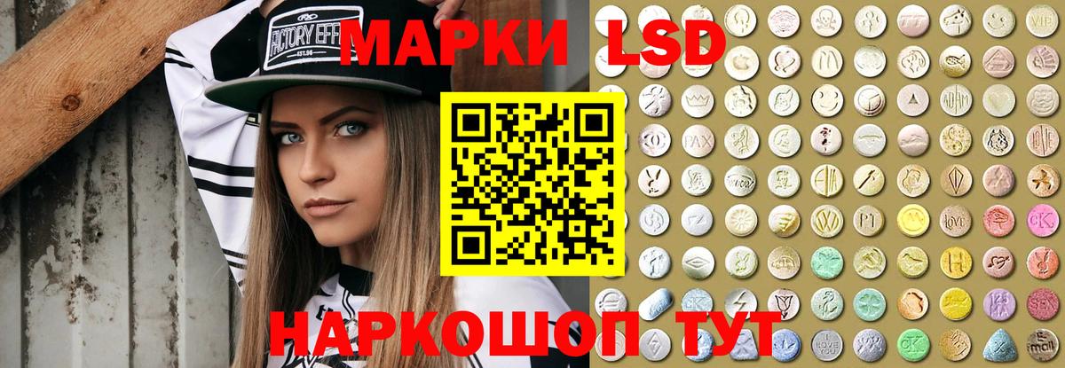 Кумертау  LSD-25 экстази ecstasy  Лсд 25 экстази кислота  LSD-25 экстази  Вход с VPN 