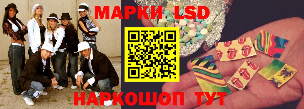 Лсд 25 экстази ecstasy Кумертау