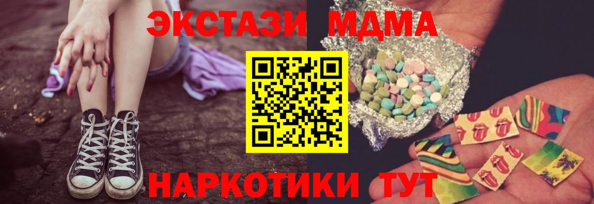 MDMA Molly Кумертау