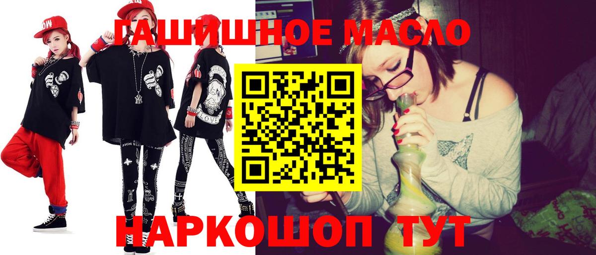 ТГК вейп с тгк Кумертау