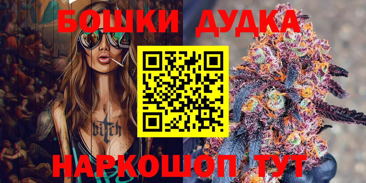 Бошки марихуана планчик  Вход с VPN  Кумертау  МАРИХУАНА LSD WEED 