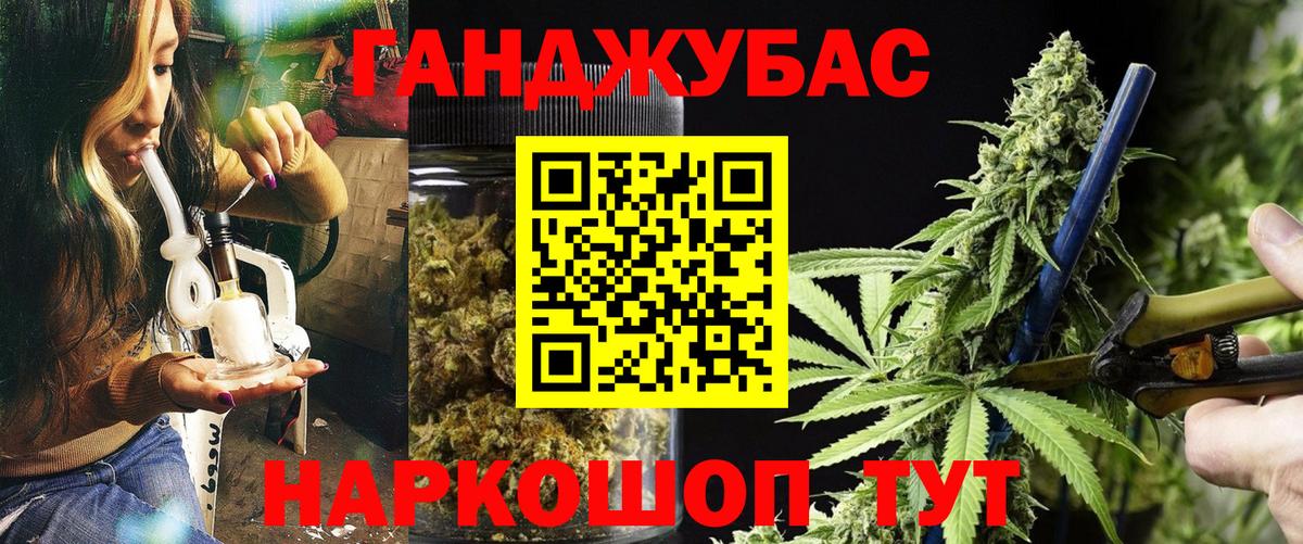 Конопля ГИДРОПОН Кумертау